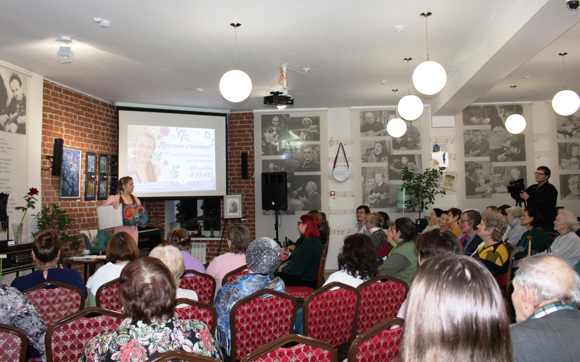 Фото. Зал был полон