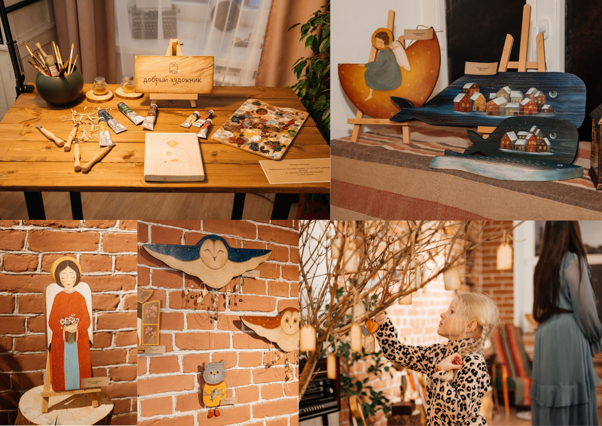 Фото. Работы Анжелики Хребтовой. Фото Татьяны Заузолковой