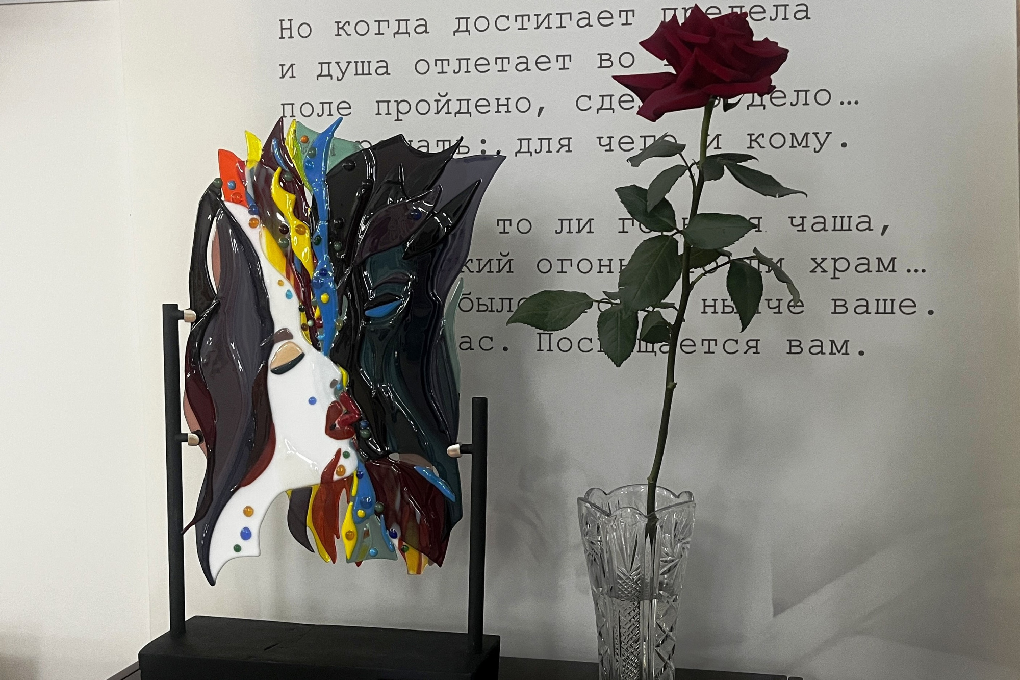 Наталью Хец вдохновила работа «Поцелуй» Фото. Наталью Хец вдохновила работа «Поцелуй»