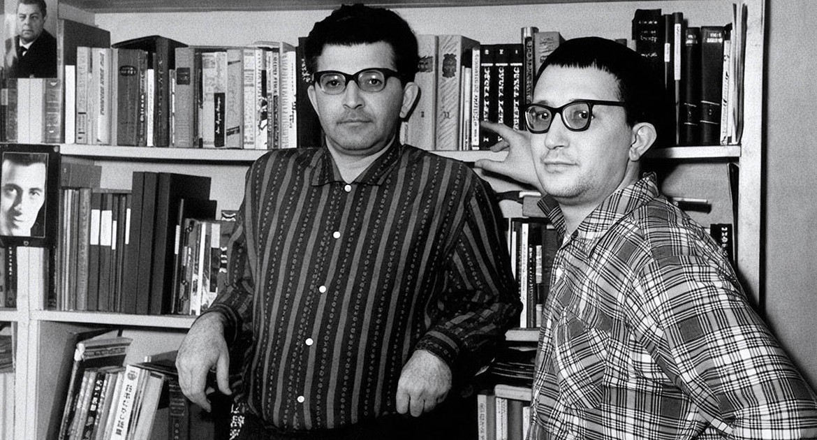 Аркадий и Борис Стругацкие Аркадий и Борис Стругацкие