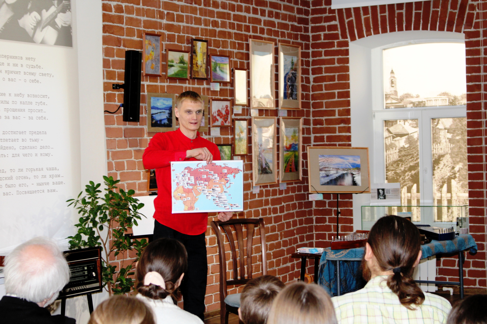 Фото. Карта распространения варгана
