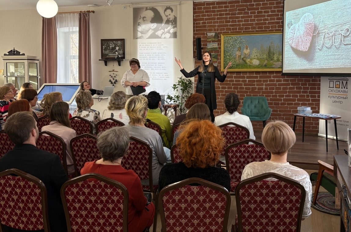 Фото. Говорили о любви во всех ее проявлениях