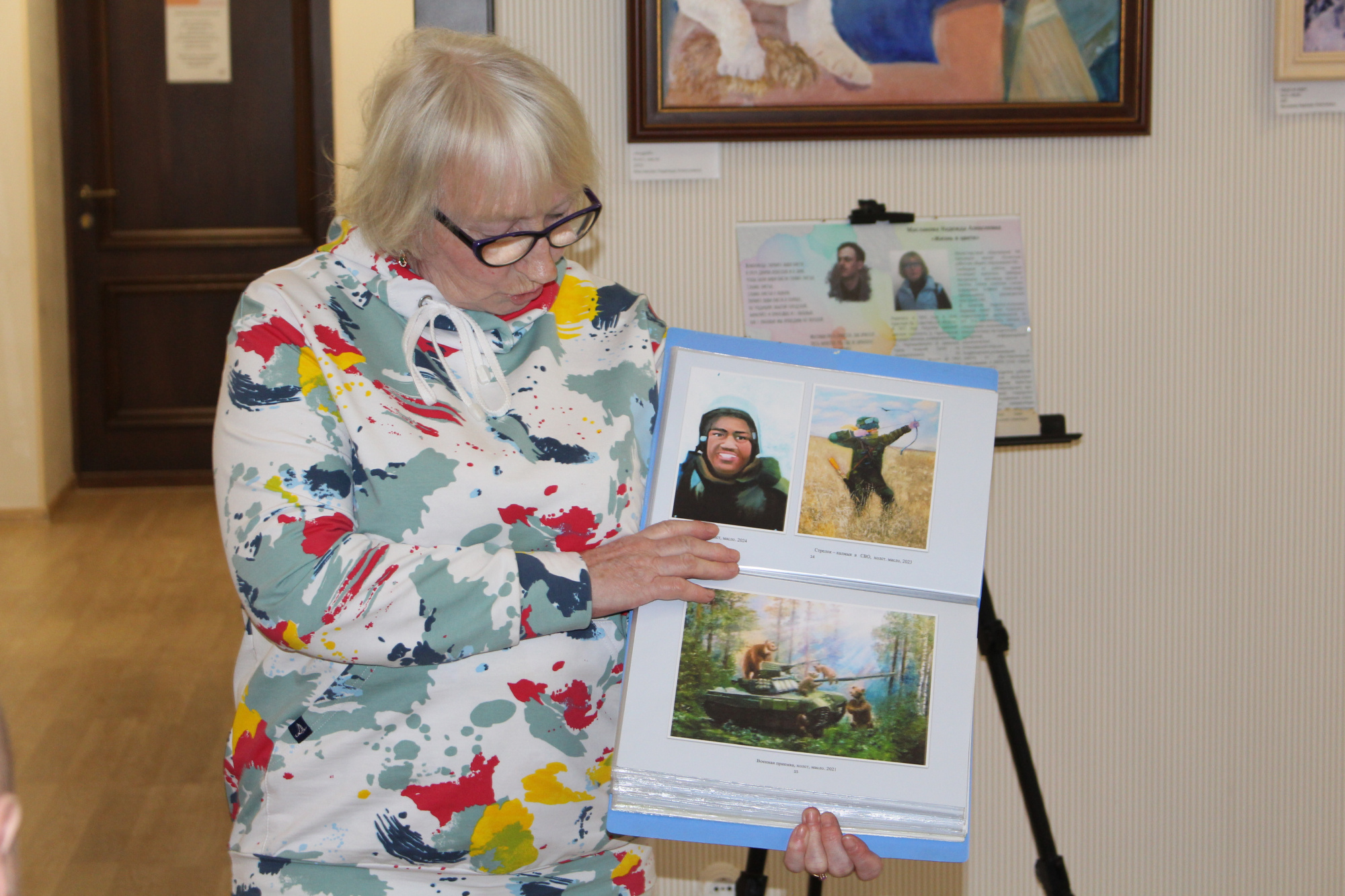 Фото. Надежда Маслакова