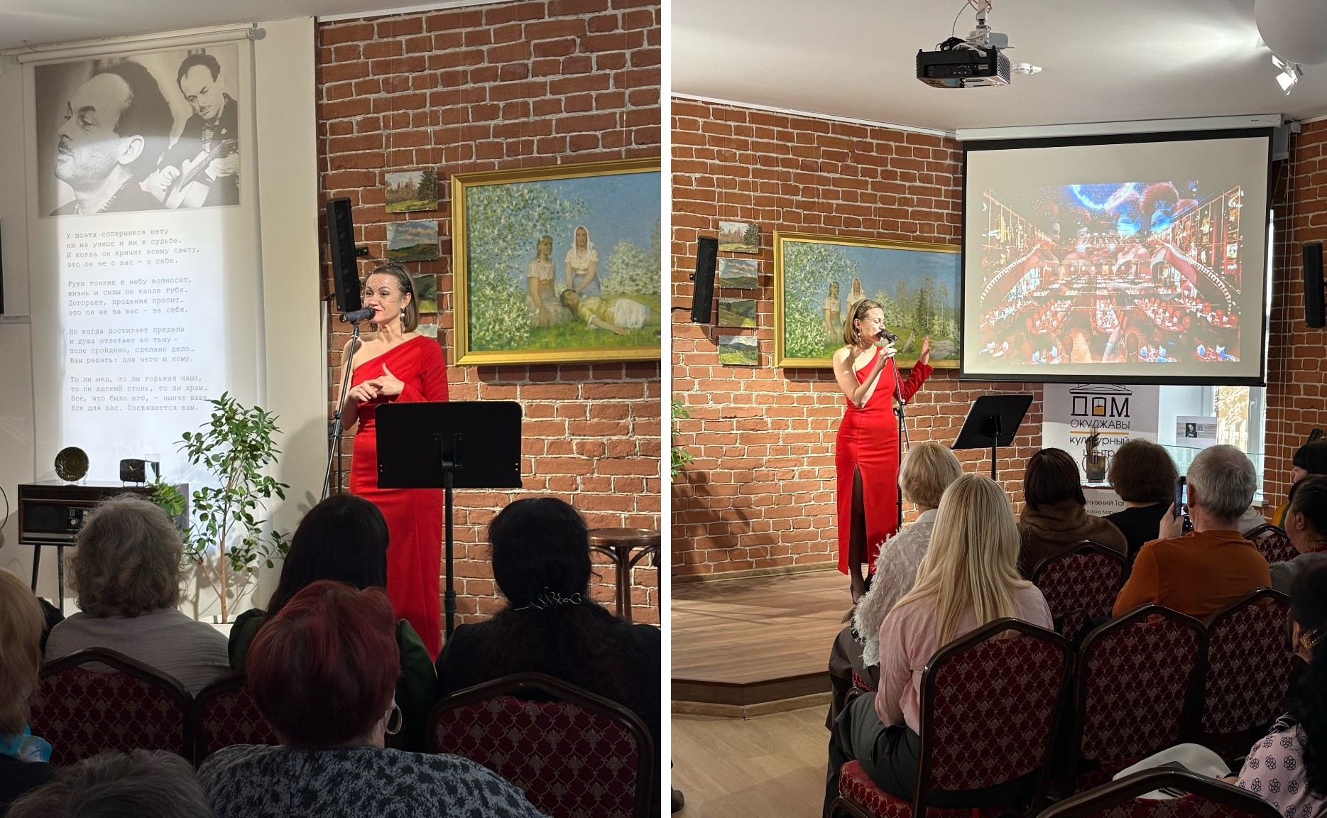 Фото. Весь вечер на экране транслировалось слайд-шоу. 7.jpg