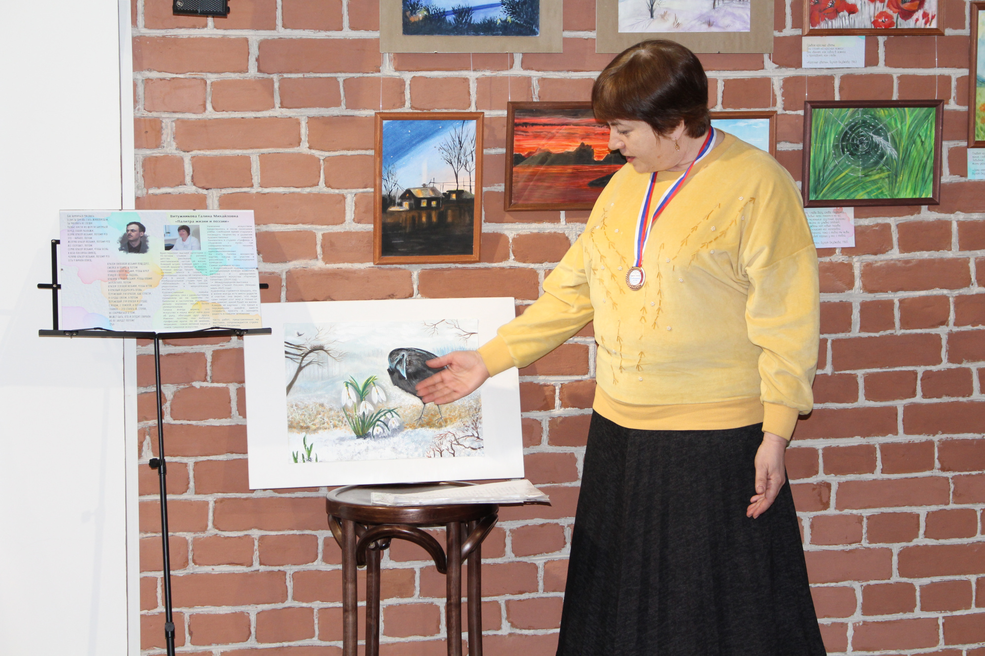 Фото. Галина Витужникова