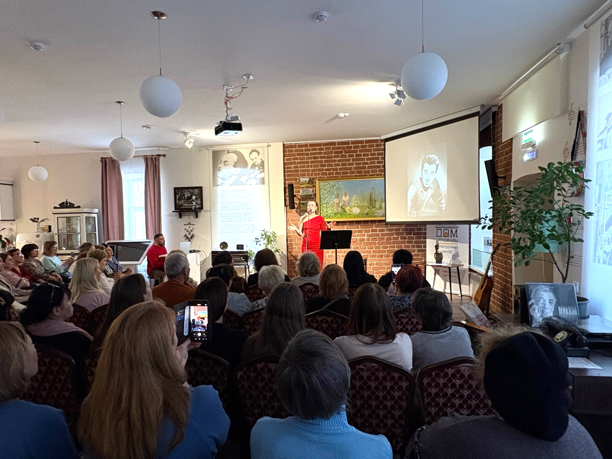 Фото. На сцене выступала Яна Калинина с программой «Французский вояж». obl.jpg